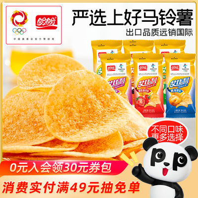 盼盼烧烤味香脆艾比利薯片