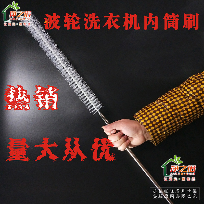 特价长柄夹层家电专用工具刷子