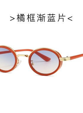 复古椭圆形小框ins风太阳镜女
