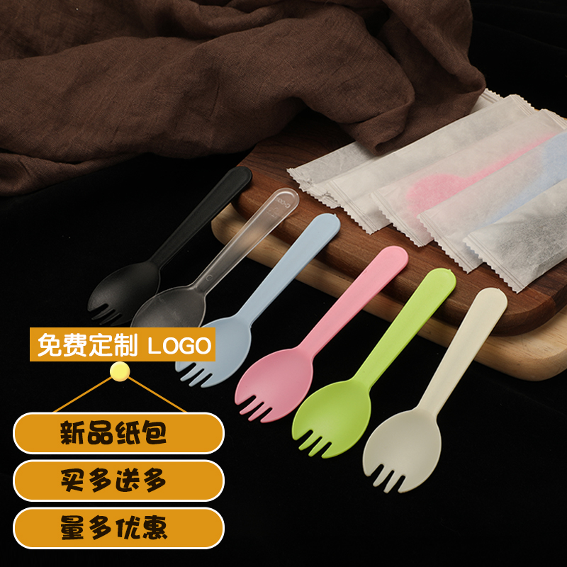 塑料一次性磨砂勺子叉勺独立包装蛋糕甜品勺冰淇淋勺子水果勺包邮