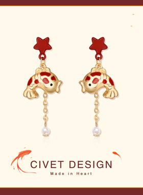 原创星星锦鲤耳环新年可爱喜庆中国风纯银耳钉流苏气质百搭耳夹女