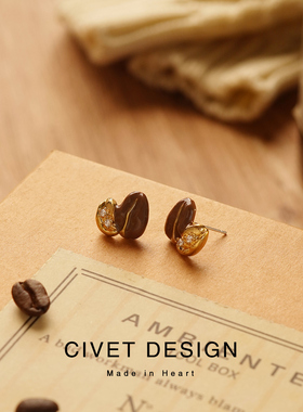 原创可爱咖啡豆耳环秋季气质纯银耳钉简约精致百搭无耳洞耳夹少女