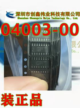 全新原装 304003-00G 304003-00D SOP-16 集成芯片 现货 可直拍