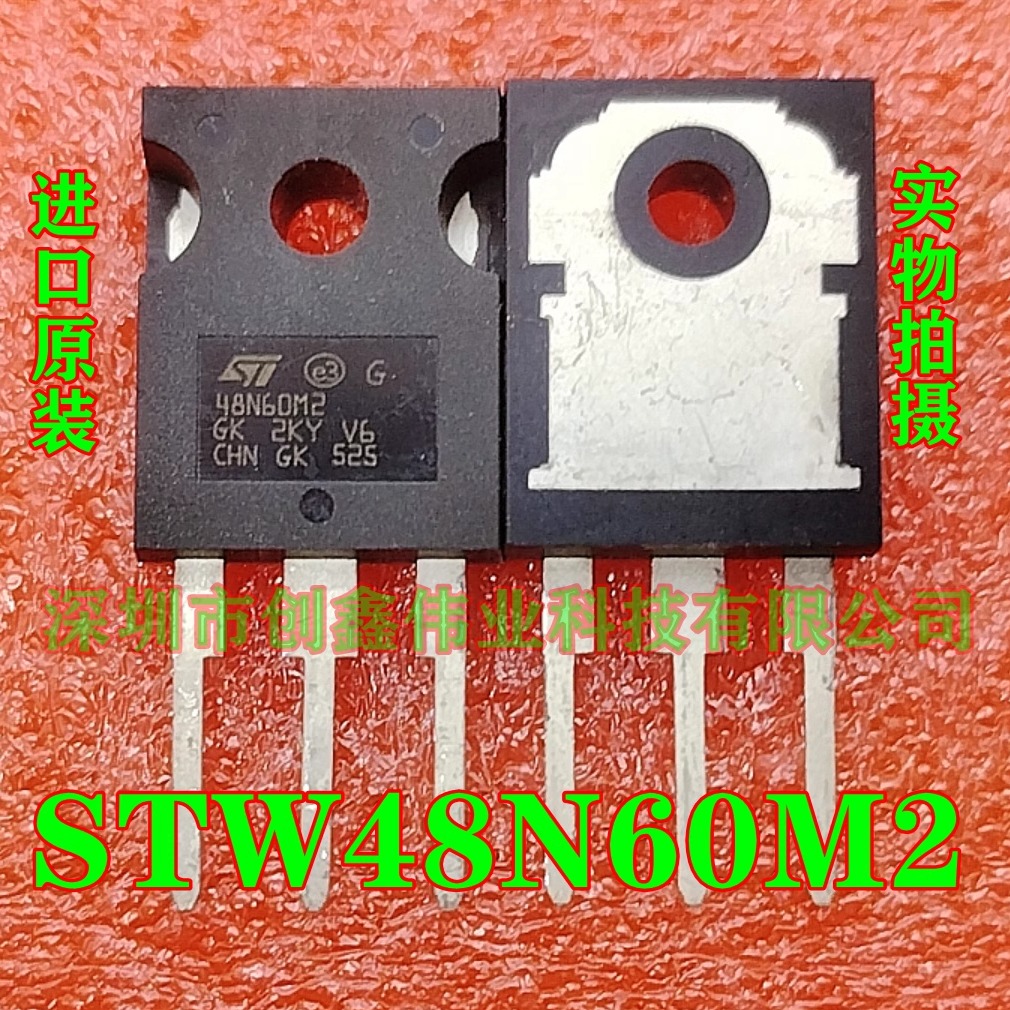 原装进口拆机TO-247肖特基二极管