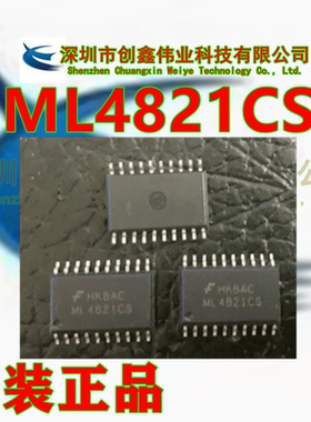 全新原装 ML4821 ML4821CS SOP-20 功率因数校正 贴片IC 可直拍