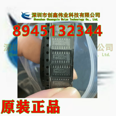 信号开关全新原装正品编解码器