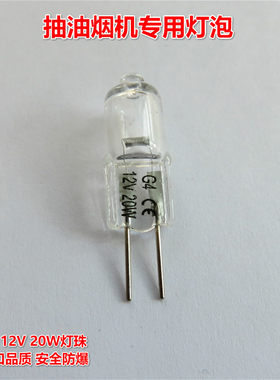 适用于方太吸抽油烟机