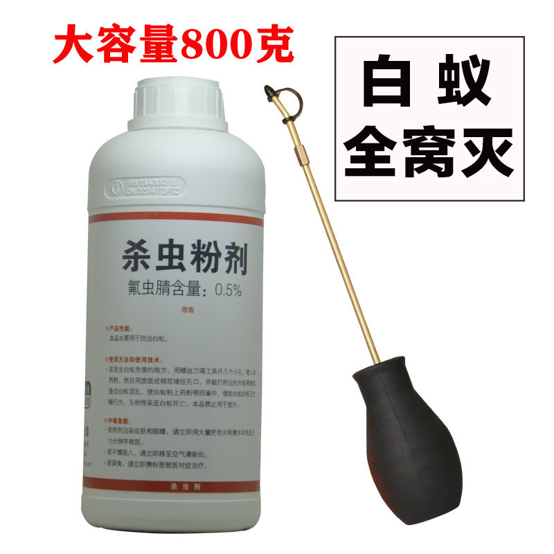 大功达灭白蚁药杀虫粉剂白蚁诱杀装修地板预防白蚁传染全窝端家用