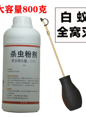大功达灭白蚁药杀虫地板杀虫粉剂