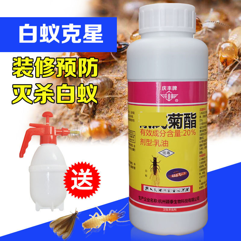 白蚁药包邮天鹰装修预防灭亡