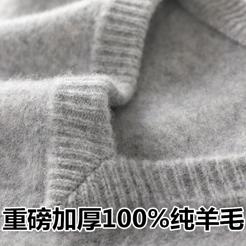 重磅加厚100%羊毛衫七针双股秋冬男士V领毛衣保暖打底针织羊绒衫