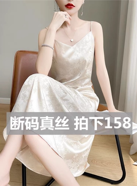 法式缎面真丝吊带连衣裙女夏高级感醋酸提花裙子显瘦绸缎长裙背心