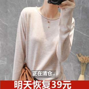 反季 打底针织衫 清仓29元 女圆领百搭内搭毛衣修身 潮 秋冬羊绒衫