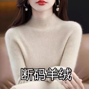 2026冬季新款高级感女加厚半高领毛衣修身针织衫毛衫内搭纯打底衫