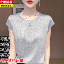 桑蚕丝短袖t恤女新款纯色宽松百搭夏季冰丝针织小衫大码上衣薄款