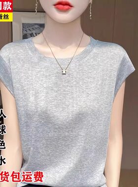 桑蚕丝短袖t恤女新款纯色宽松百搭夏季冰丝针织小衫大码上衣薄款