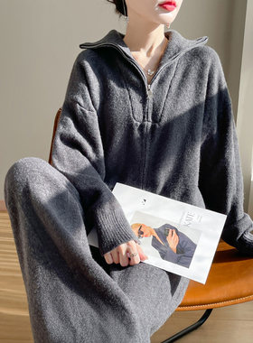 大翻领针织衫春秋冬时尚套装双拉链开衫两件套阔腿裤毛衣裤子套装