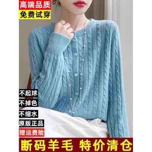 女秋冬季 针织开衫 新款 百搭时尚 外搭 圆领纯色毛衣长袖 2025羊毛衫