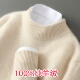 无缝打底衫 100%纯羊绒衫 男一线成衣半高领加厚针织毛衣宽松羊毛衫