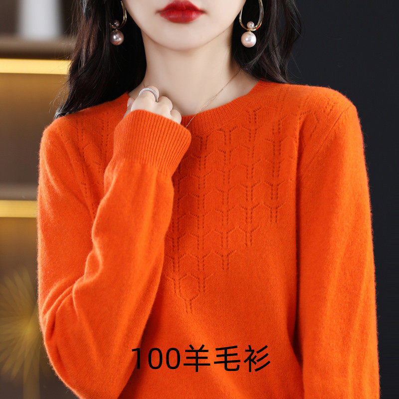 秋冬100羊毛衫女圆领镂空打底衫显瘦长袖套头毛衣宽松针织羊绒衫