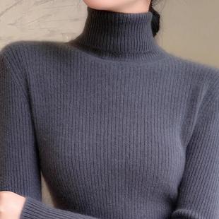 毛衣针织衫 时髦灰色秋冬加厚高领打底衫 女内搭洋气配大衣简约修身