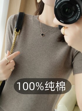 夏季新款100%纯棉线衣女圆领宽松大码短袖套头内搭上衣针织T恤衫