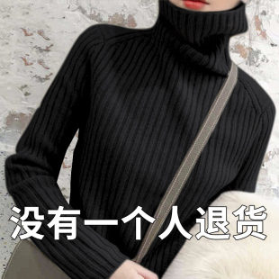 爆款 冬加厚黑色高領(lǐng)毛衣女復(fù)古日系慵懶風(fēng)內(nèi)搭外穿洋派羊絨打底衫