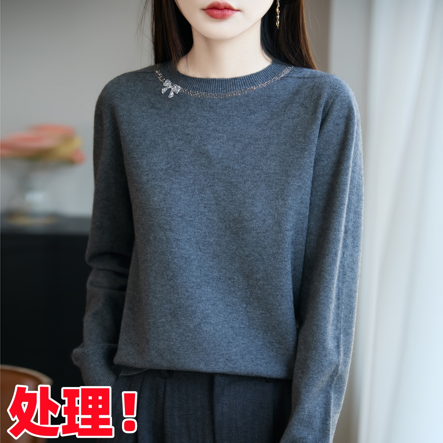 圆领宽松羊毛针织毛衣女