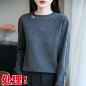 气质轻奢烫钻圆领宽松羊毛针织毛衣女25秋冬时尚 超洋气外穿打底衫