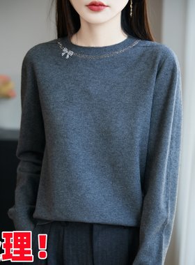 圆领宽松羊毛针织毛衣女
