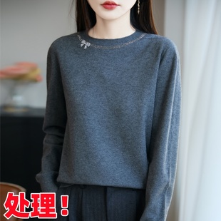 气质轻奢烫钻圆领宽松羊毛针织毛衣女25秋冬时尚 超洋气外穿打底衫