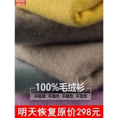 宽松内搭羊毛针织打底衫 反季 清仓100%秋冬圆领羊绒衫 女妈妈薄毛衣