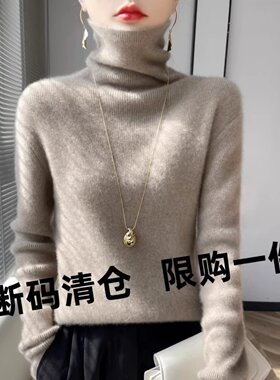 100羊绒衫女堆堆领修身羊毛毛衣