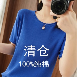 新款 100%纯棉女圆领卷边短袖 夏季 宝蓝色百搭宽松显瘦半袖 针织衫