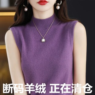 39元半高领羊毛背心女西装内搭外穿上衣坎肩无袖打底针织衫潮
