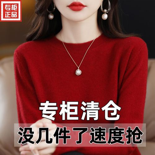 2024年春秋新款纯色羊毛衫女圆领毛衣宽松百搭大尺码针织打底羊绒