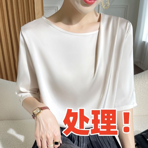 重磅真丝短袖t恤女圆领宽松夏季新款半袖桑蚕丝褶皱醋酸缎面上衣