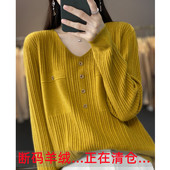 清仓春季 套头针织衫 新款 反季 V领100羊毛衫 女长袖 打底衫 女宽松毛衣