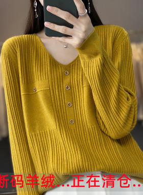 反季清仓春季新款V领100羊毛衫女长袖套头针织衫打底衫女宽松毛衣