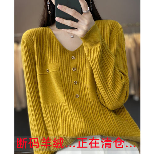 反季清仓春季新款V领100羊毛衫女