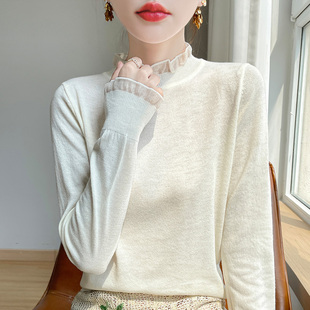 气质花边针织衫女2025新款薄款长袖木耳领打底衫简约百搭上衣
