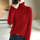 新100羊绒衫 女2025春季 新款 断码 保暖高领打底羊毛衫 宽松红色毛衣