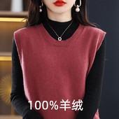 圆领无袖 衬衫 搭配马甲羊绒针织背心女外搭宽松大码 毛衣叠穿小坎肩