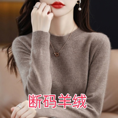 秋冬新款羊绒衫女低圆领宽松显瘦
