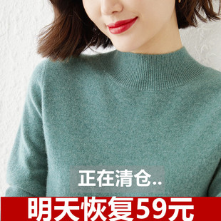 23秋冬新款羊毛衫女宽松大码羊绒衫半高领韩女士打底毛衣女针织衫