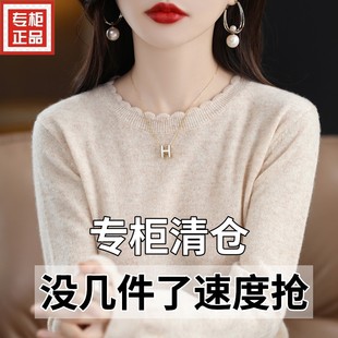 宽松内搭针织衫 年末清仓2024冬季 女花边圆领毛衣打底衫 羊毛衫 新款