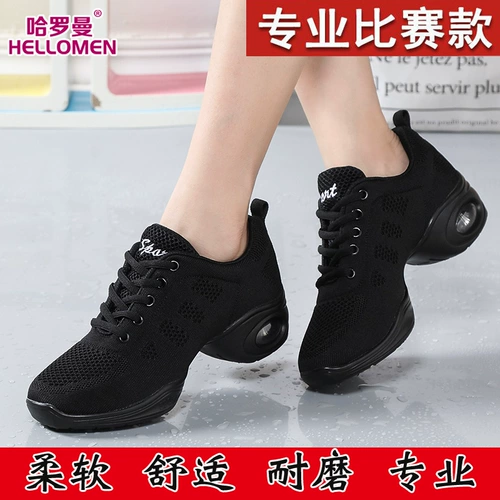 Летняя высокая черная танцующая белая современная обувь, мягкая подошва