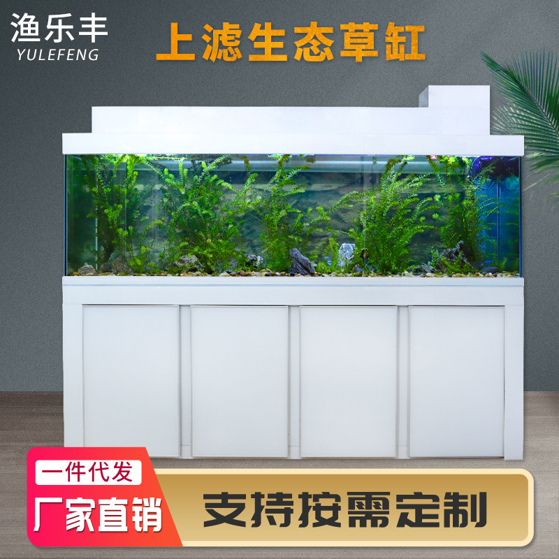 生态鱼缸水草缸定制中型大型白色仿实木玻璃缸客厅阳台厂家定制