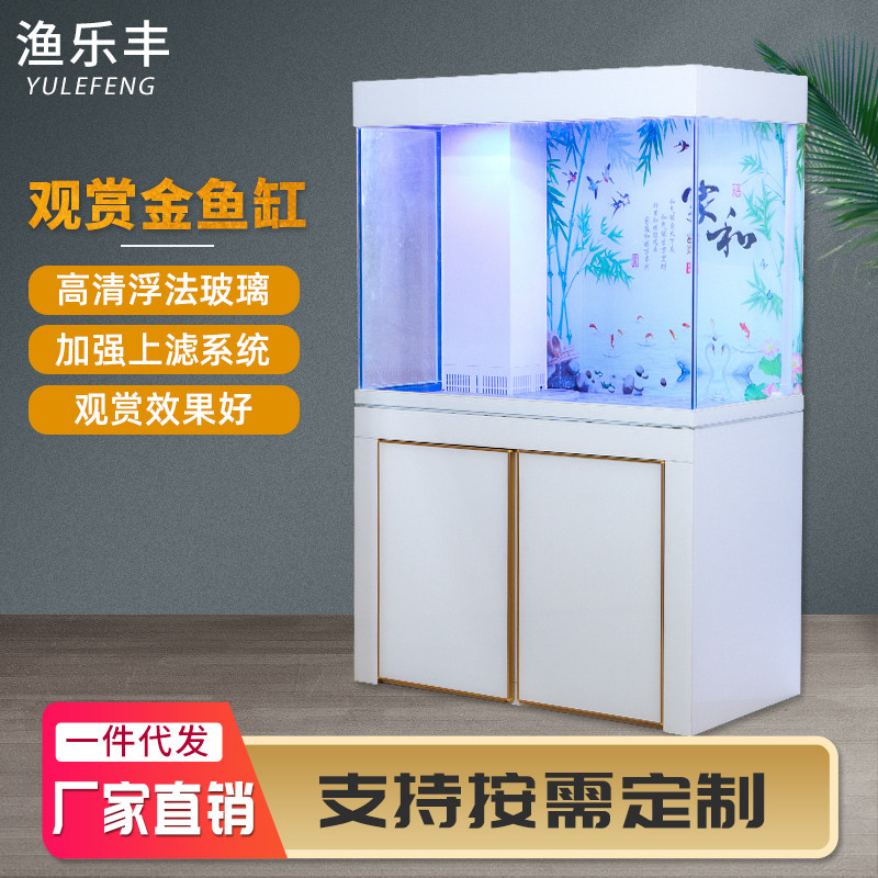 家用鱼缸客厅屏风中型白色底部过滤玻璃超白定制金鱼缸厂家直销