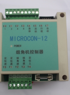门窗迈康组角机电脑06双角码锯PCSTC-30电脑控制器MICROCON-12/18